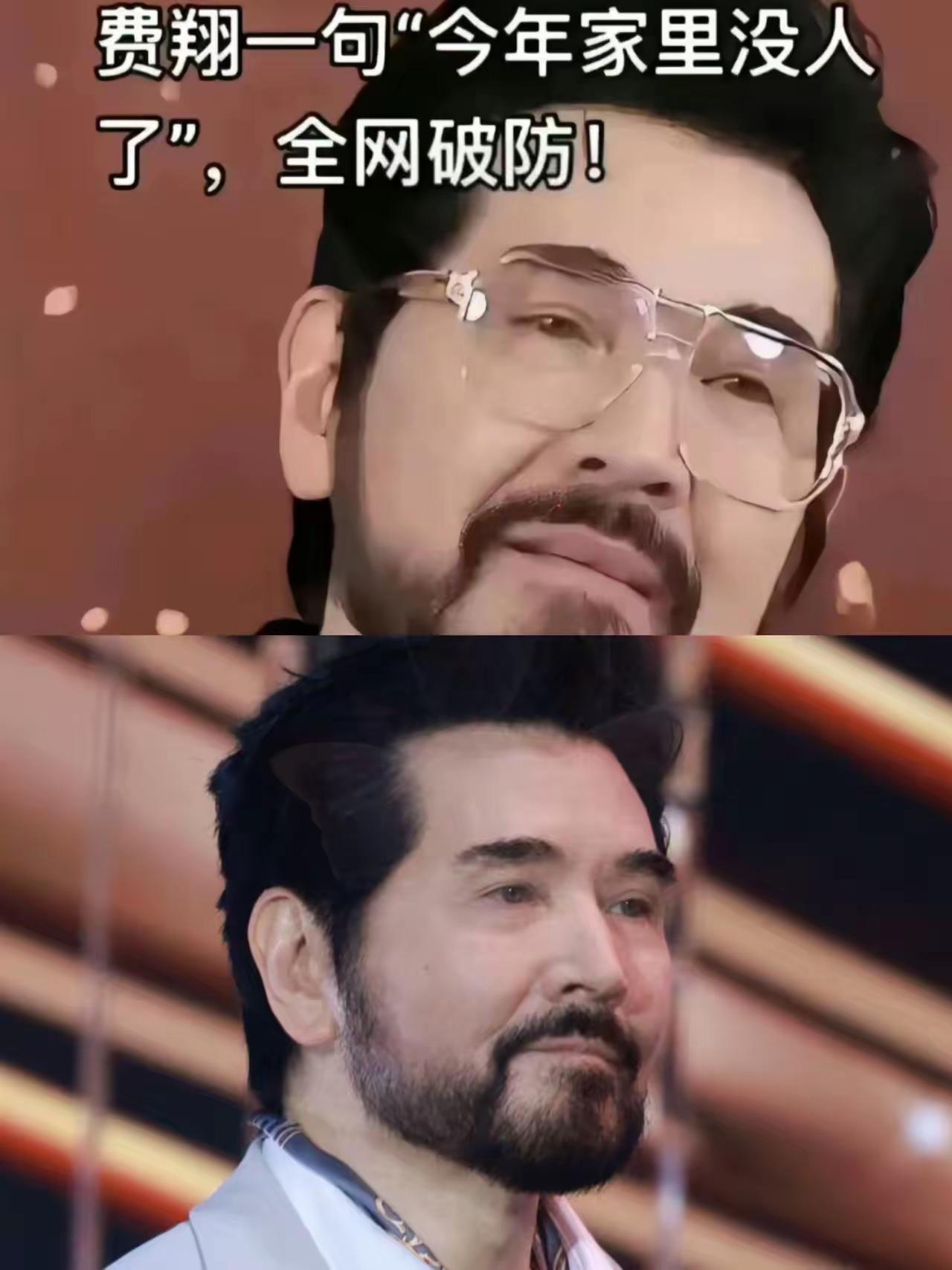 第一批丁克夫妻离世遗产留给谁​
​费翔一语点醒众人：丁克的后果就是绝户，其实婚是