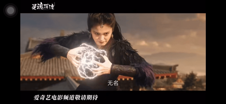 灵魂摆渡公主之梦定档无名、冬青、阿娅铁三角重聚！《灵魂摆渡公主之梦》定档10月1