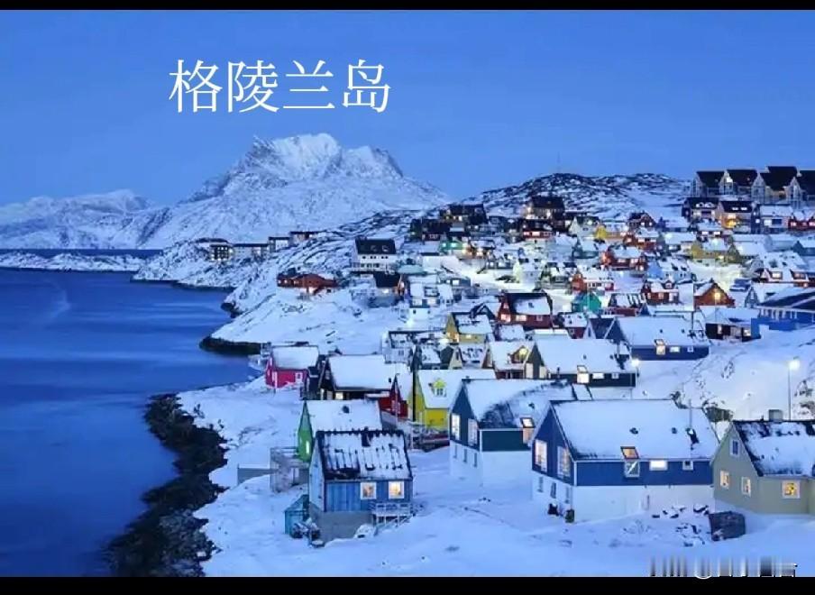 美方老特说北约盟友不孝顺。

老特在瑞士世界经济论坛年会发言称：北约原来叫我爸爸