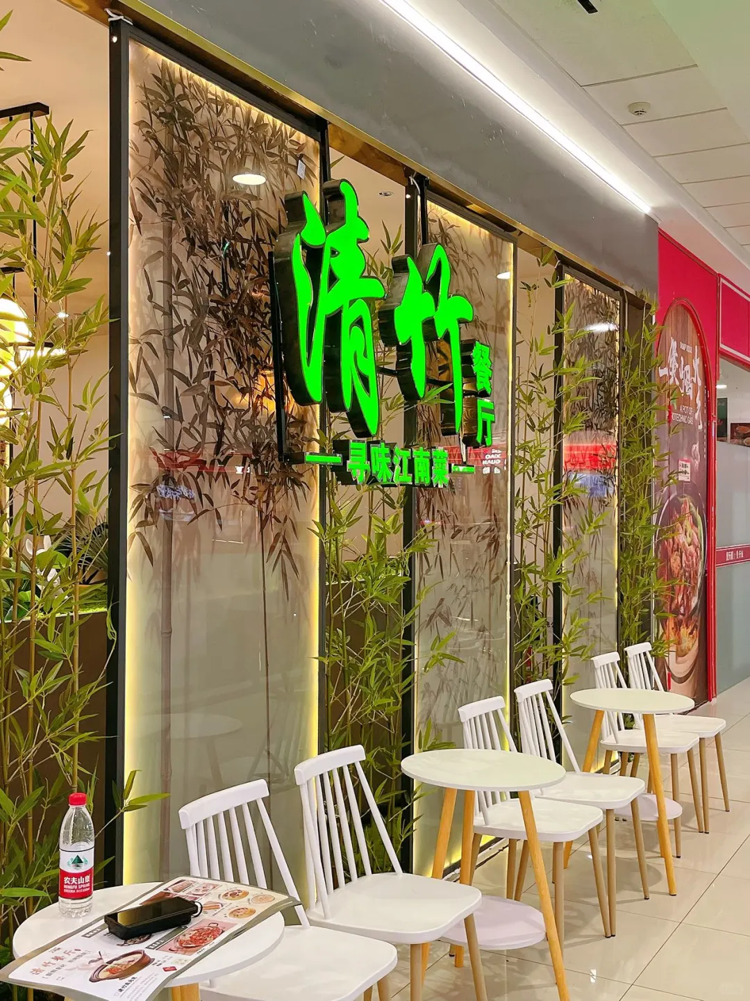 🌆【溧阳青竹餐厅 | 美食宝藏】 吃不够，根本吃不够👍🏻溧阳青竹...