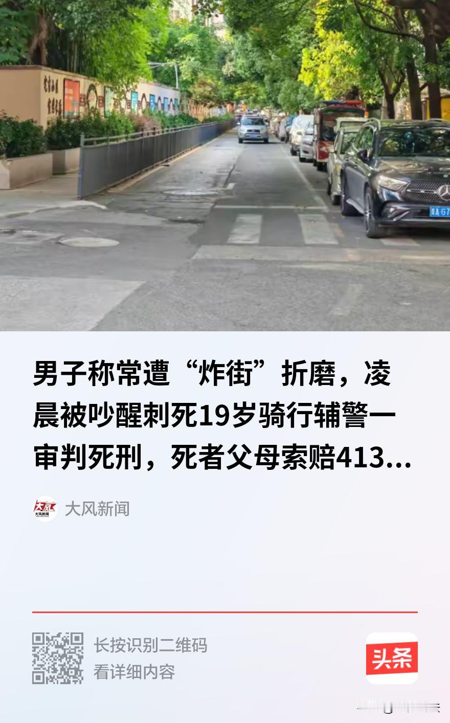 贵州贵阳，一52岁男子常年晚上被楼下摩托车的轰鸣声炸醒，不堪其扰，心生报复。这次