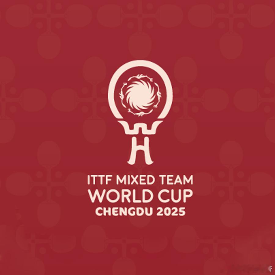 🏓2025成都国际乒联混合团体世界杯第一阶段分组出炉：【Group 1】中国、