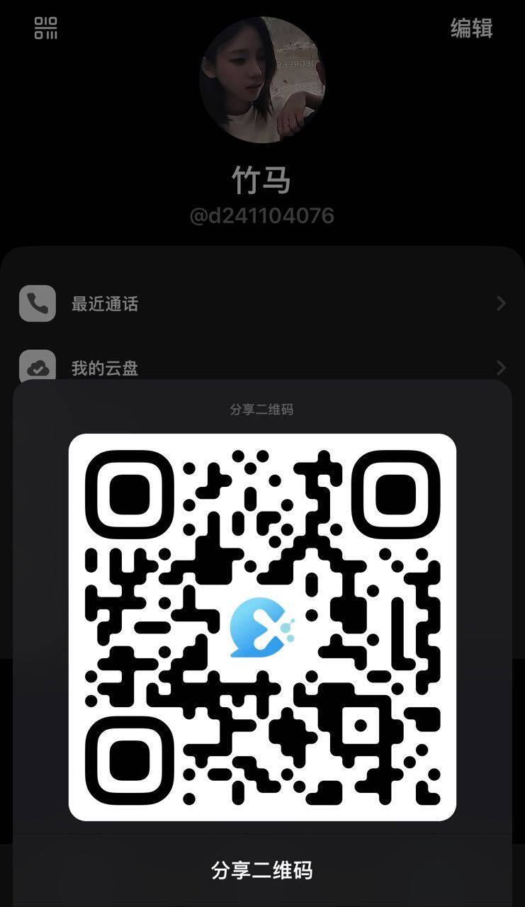^都行 