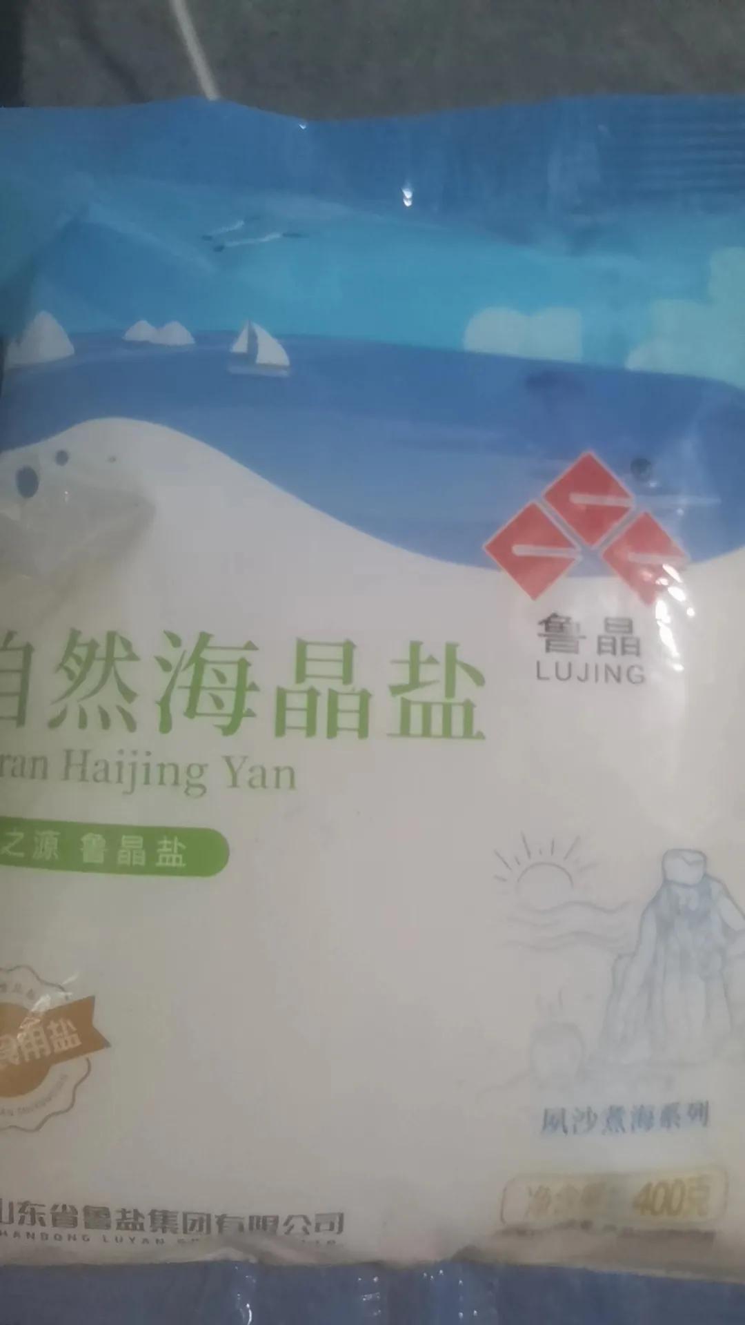 这两天到处都在说抢盐，超市里的盐被清空甚至有因为抢盐打起来的，但是我住的地方附近
