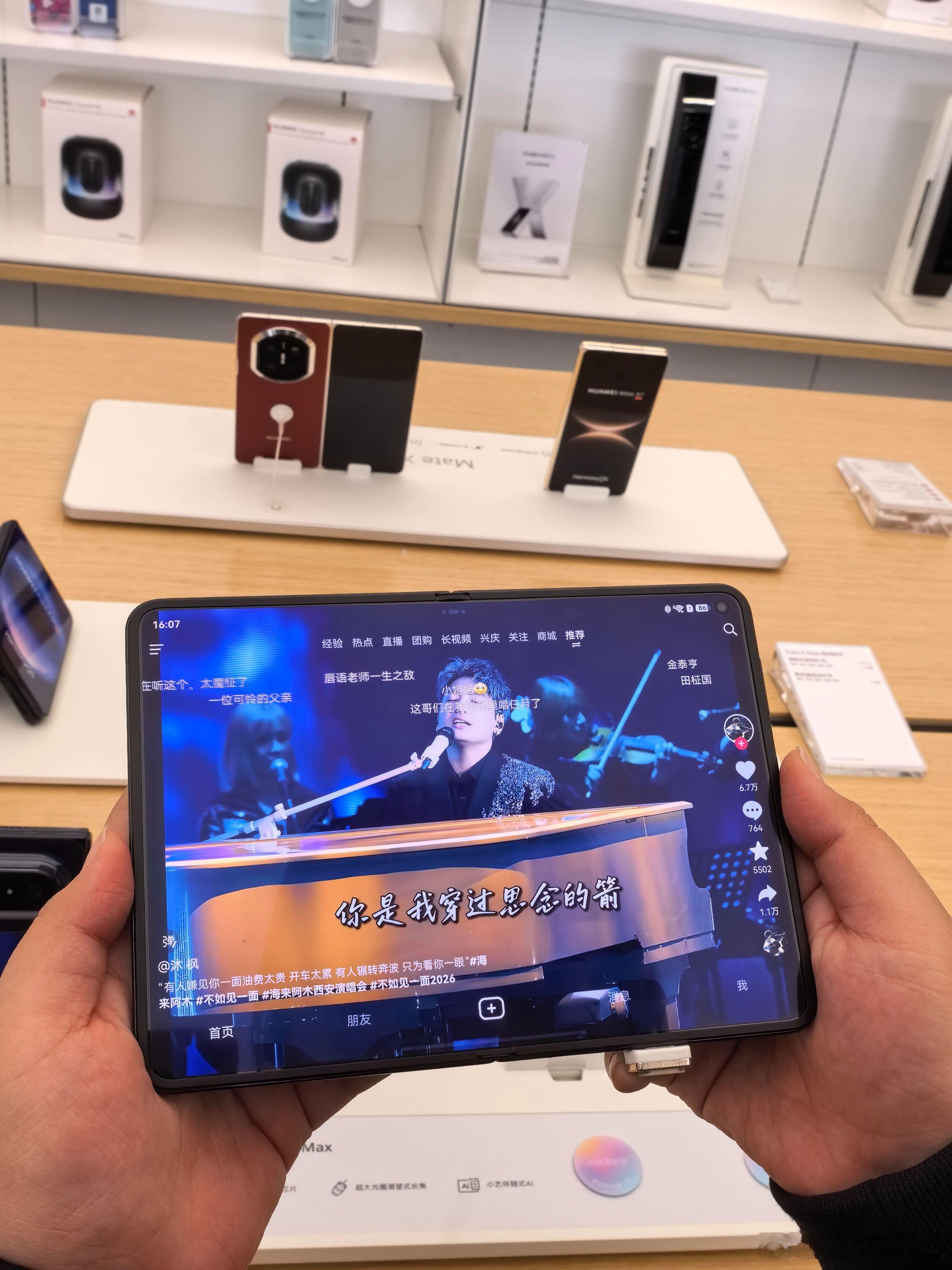 华为大阔折再现抢购热潮 如果你还没试过华为Pura X Max，那真的错过了一个