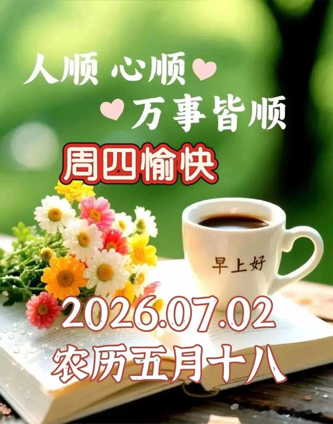 到了七月，还没有看见太阳呢☀️☀️☀️
今天有雨，明后天有雨，还有可能有中到大雨
