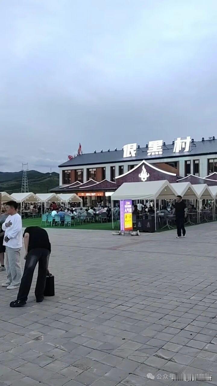 国内最霸气村名：【宇宙地镇很黑村】:要说最霸气的村名，那一定少不了它！内蒙古克什