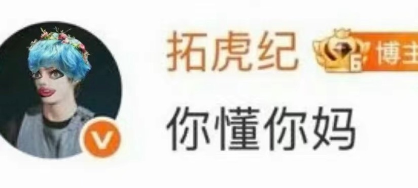 本女王是不是被害了啊 推荐体给我降到了个位数 