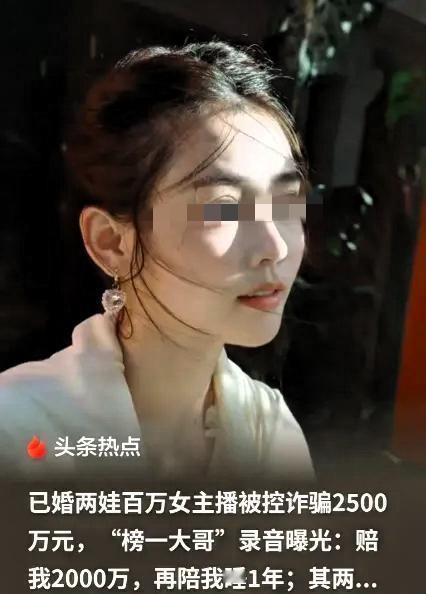 每月一趟，厦门。酒店前台认识她了。邢某刷卡进门，她在里面等着。电话每天打过来，一