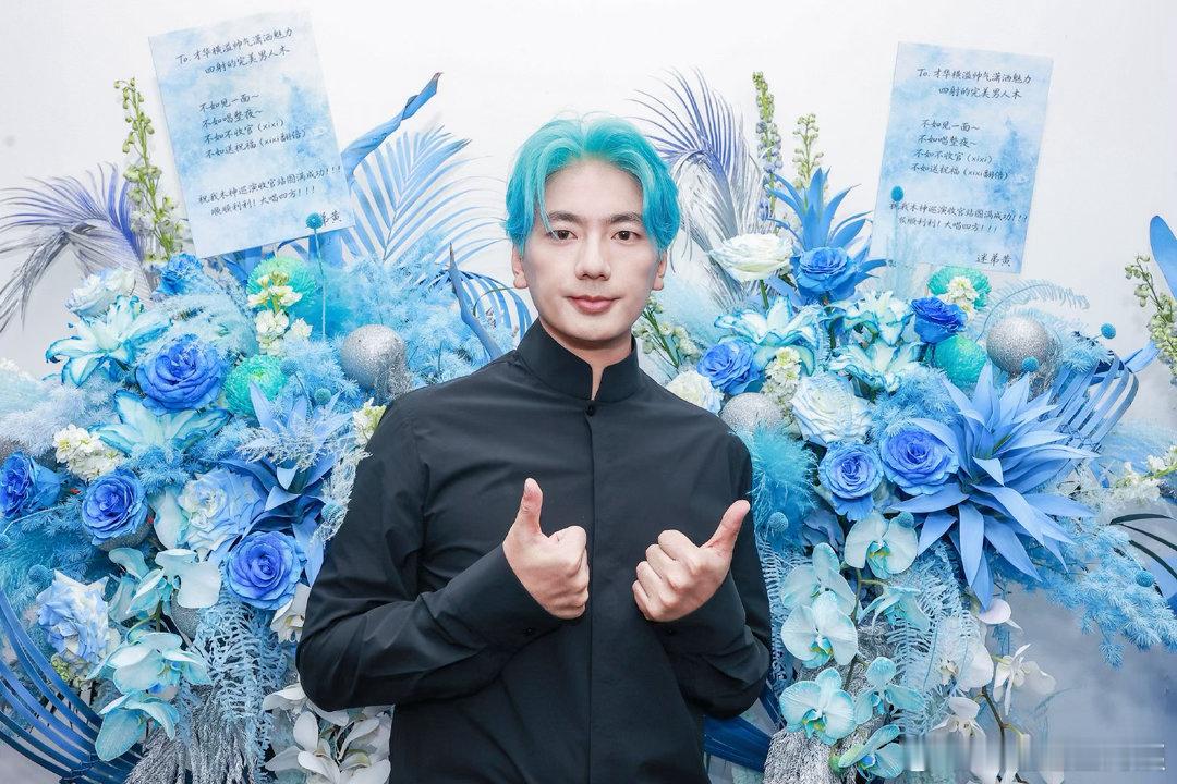 海来阿木摇来了半个娱乐圈半个娱乐圈给海来阿木打call时隔755天从成都出发又回
