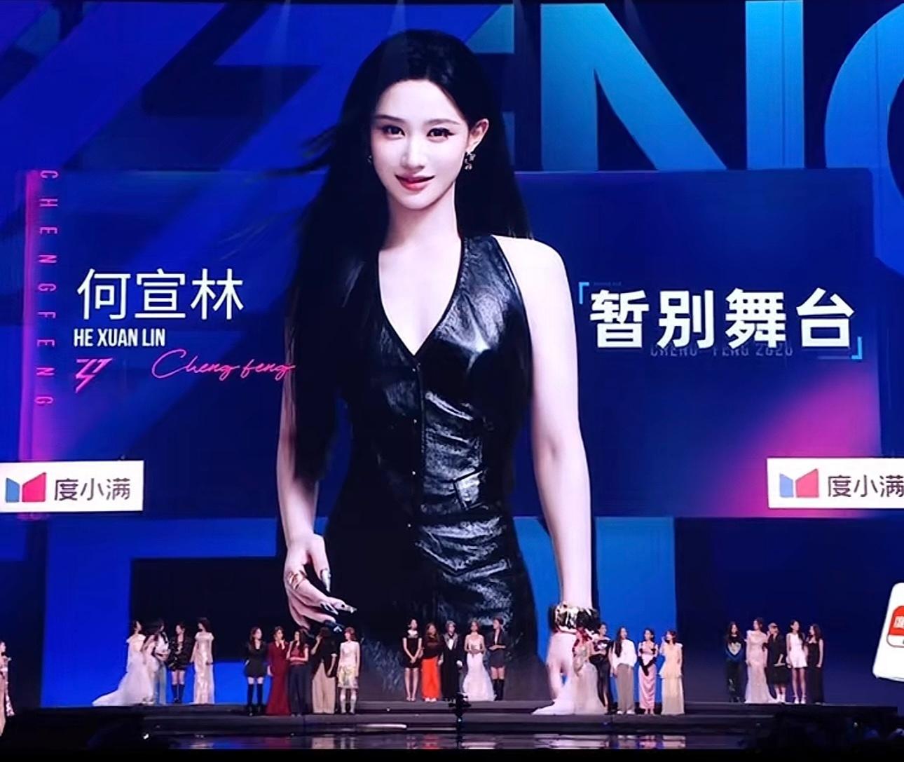 何宣林淘汰万千惠淘汰还是很可惜的，不管是唱还是跳，在大家心里都是全能ACE了！ 