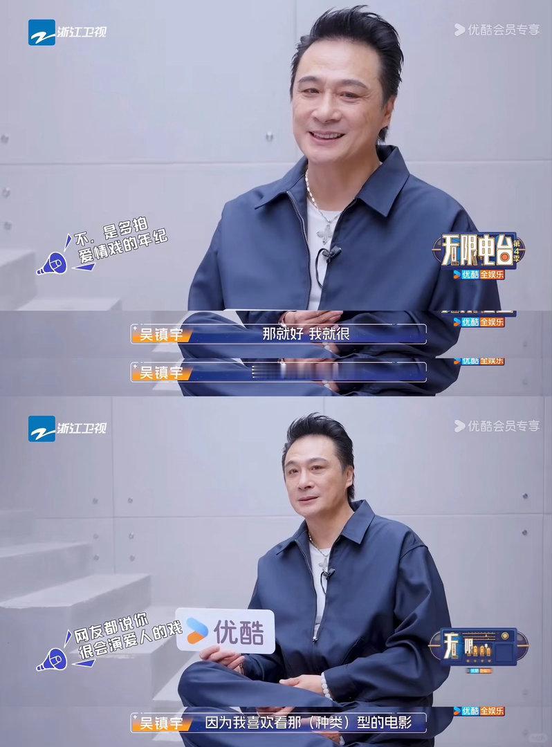 刘涛扑进吴镇宇怀里这一下，甜得我直接晕倒了！职场精英互相有好感，被他俩演得像偷偷