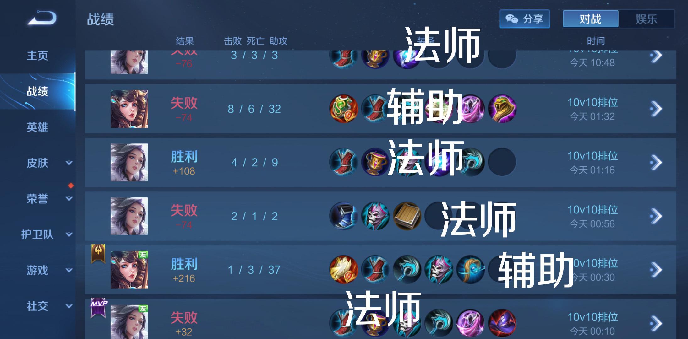 为什么打10v10不能做场次任务？为什么！小王你说话啊！#夏日畅想季# #搭子滴