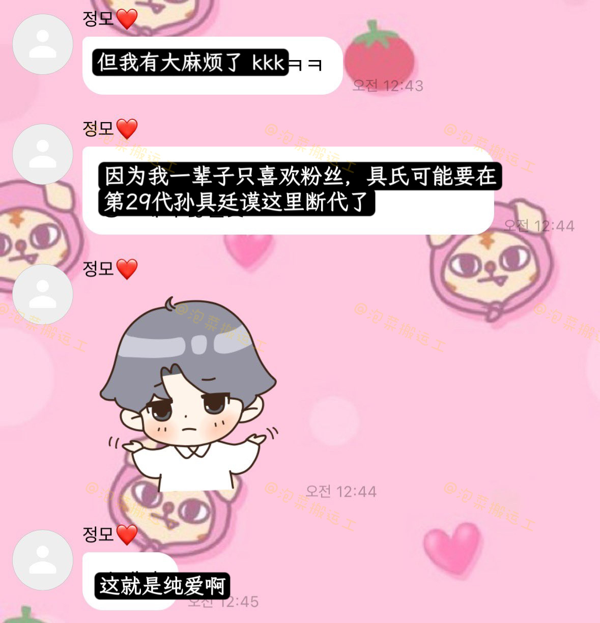 老爷子还是太会讲话了 