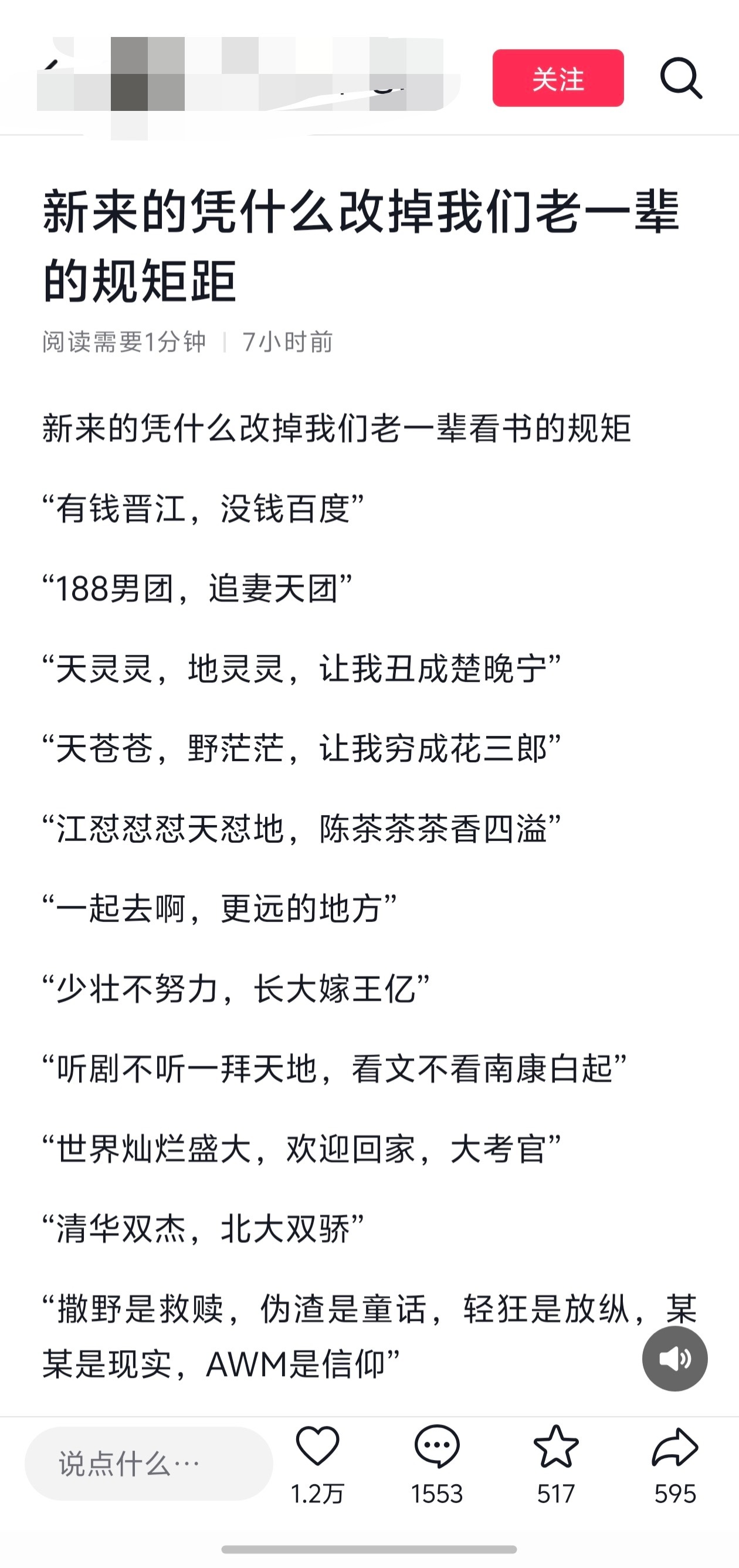 我不知道图上是怎么了20944 