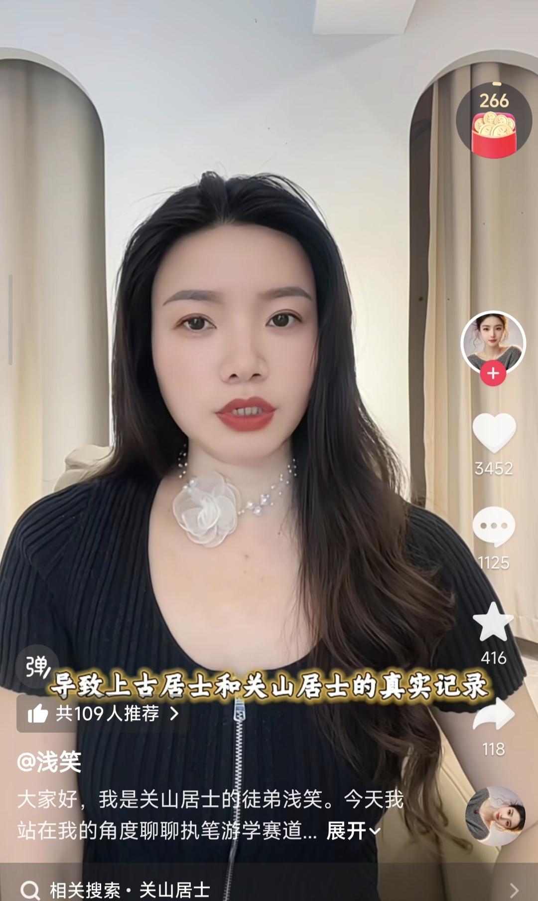 这是什么情况，前段时间执笔游学红遍网络的几位居士，互相之间有了矛盾？连续刷了几个