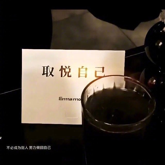 𝖳𝗁𝖾 𝗌𝖾𝖺 𝗈𝖿 𝗅𝗂𝖿𝖾🏑“人生海海，山山而川，