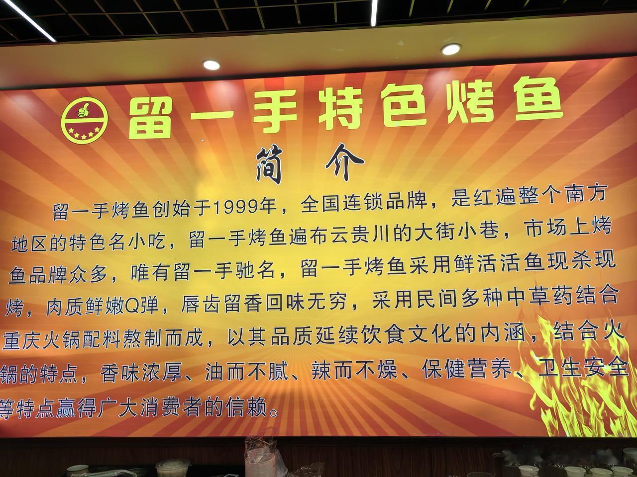 旅途经过毕节大方县，到了晚饭时间，街上的美食让人眼花缭乱。之前尝过特色烙锅，这次