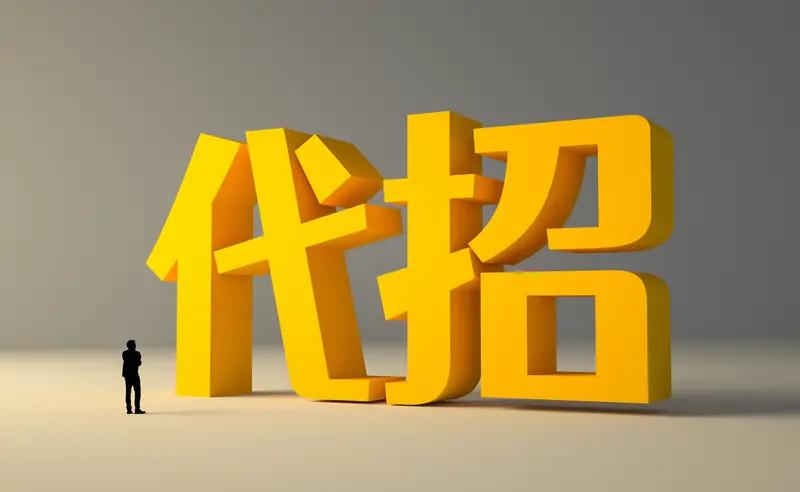 短视频变现靠谱吗？这得打个大大的问号。现在短视频市场繁荣，代运营行业却鱼龙混杂。