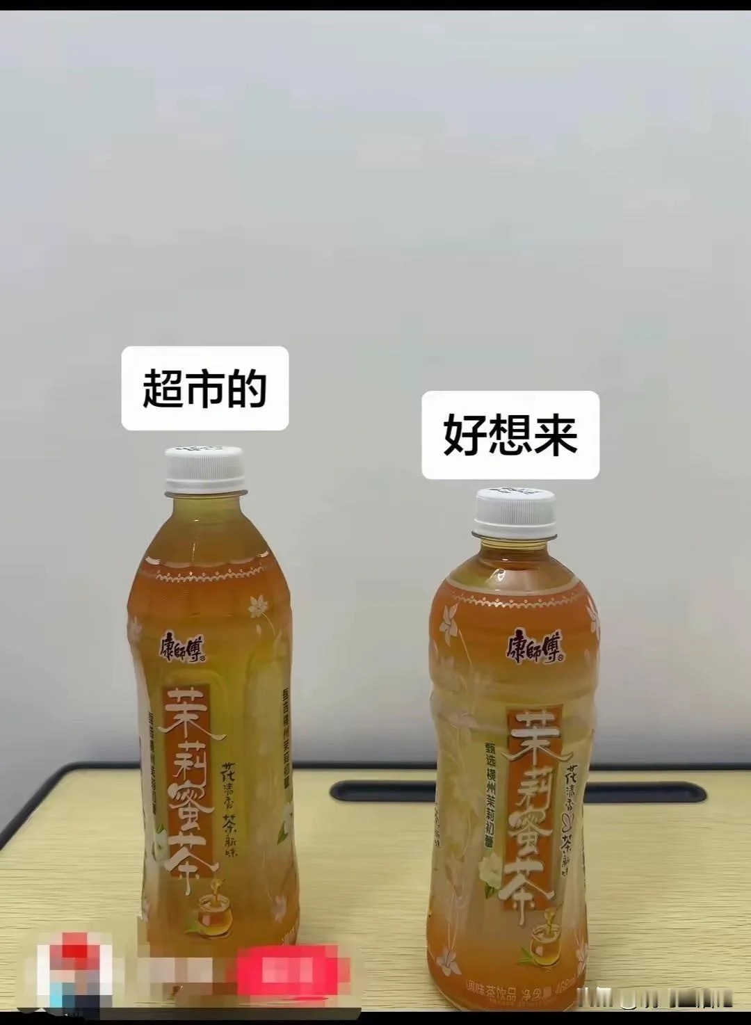 没有对比，还真发现不了。 