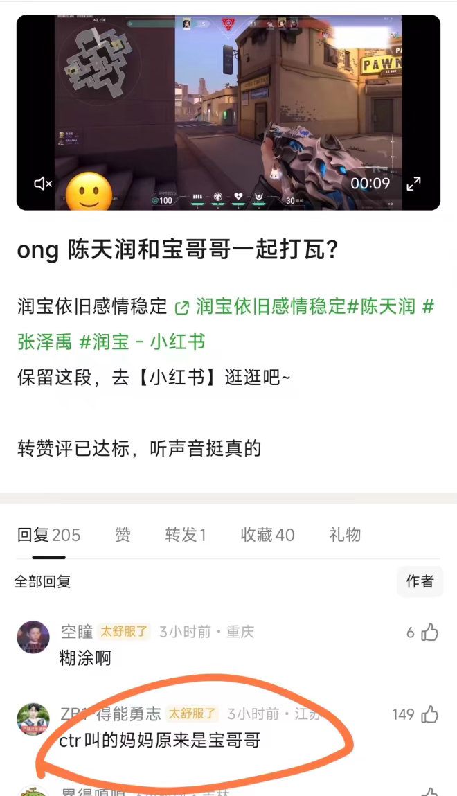 不会吧aaaaaa 