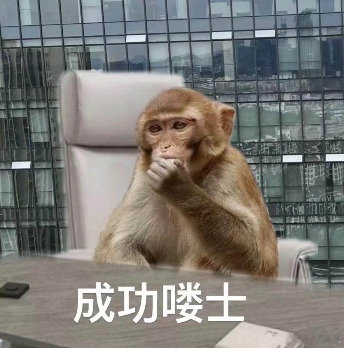 年轻人开始拒绝升职了？我觉得不是拒绝升职，是拒绝只升职不加薪吧。要是升职就加薪，