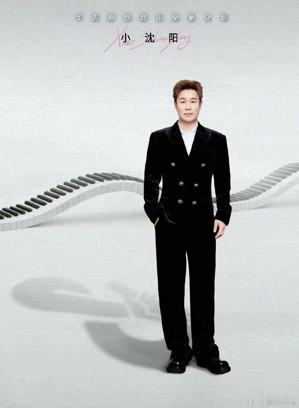 终于等到！音乐缘计划2第三波阵容官宣，这份惊喜根本藏不住，坐等舞台开演 