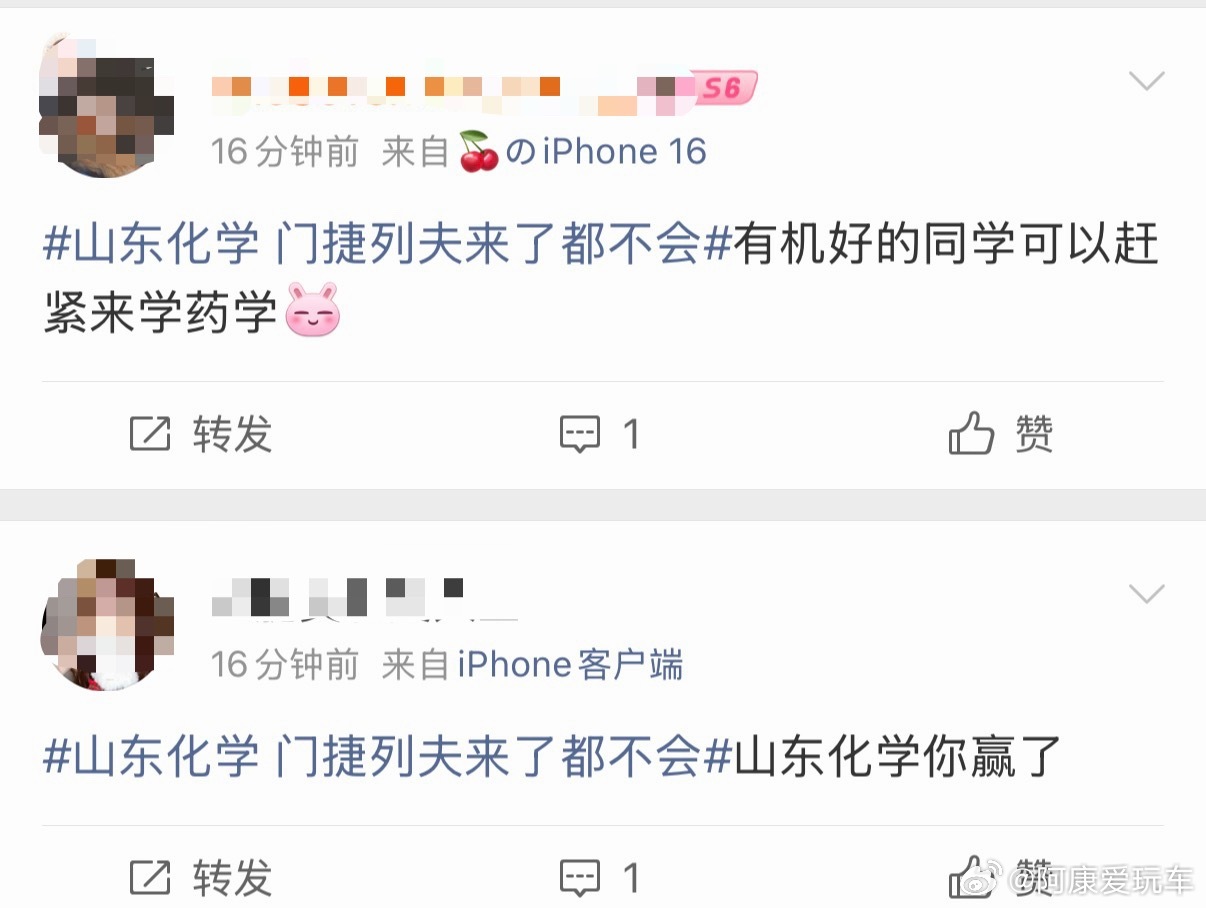 山东化学 门捷列夫来了都不会今年山东的化学到底有多难 网友吐槽说让门捷列夫来了都