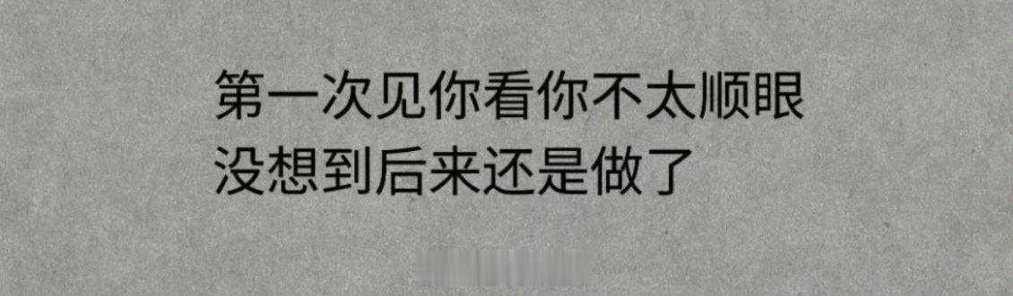 [色]仙品，太好嗑了，我狂代 