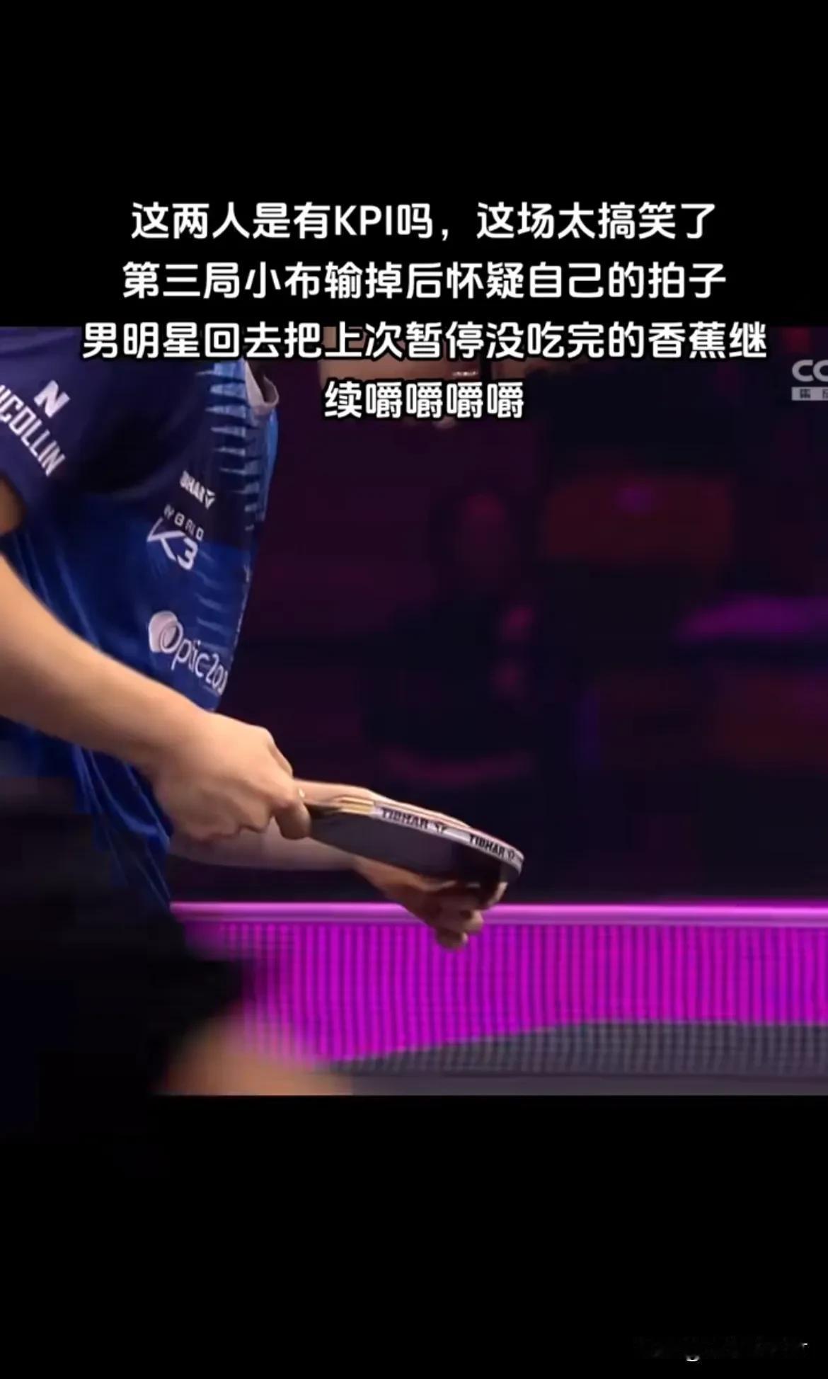 小勒布伦3:1安宰贤，晋级八强。
第一局小布11:9艰难战胜安宰贤。
第二局小布