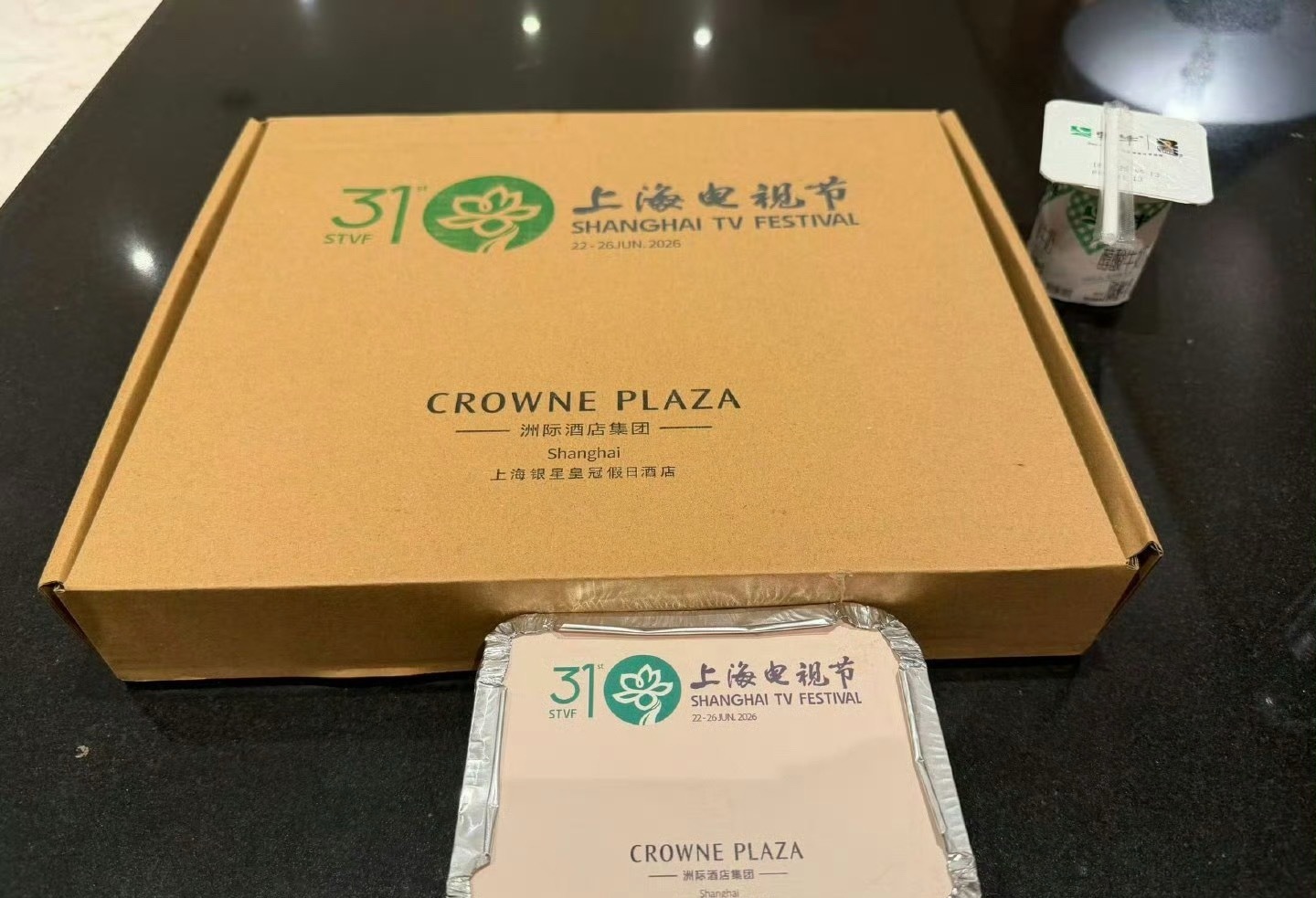 边吃饭边看白玉兰ing～🍨🍺🍿 白玉兰还是很不错的，至少包饭，严肃批评某些