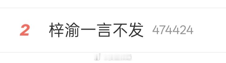 很多粉丝到现在都没有明白你攻击奶黄包是没有用的，一码归一码，哪怕她之前🦈人放?