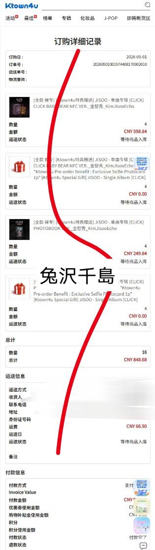 九月一号 ​​​