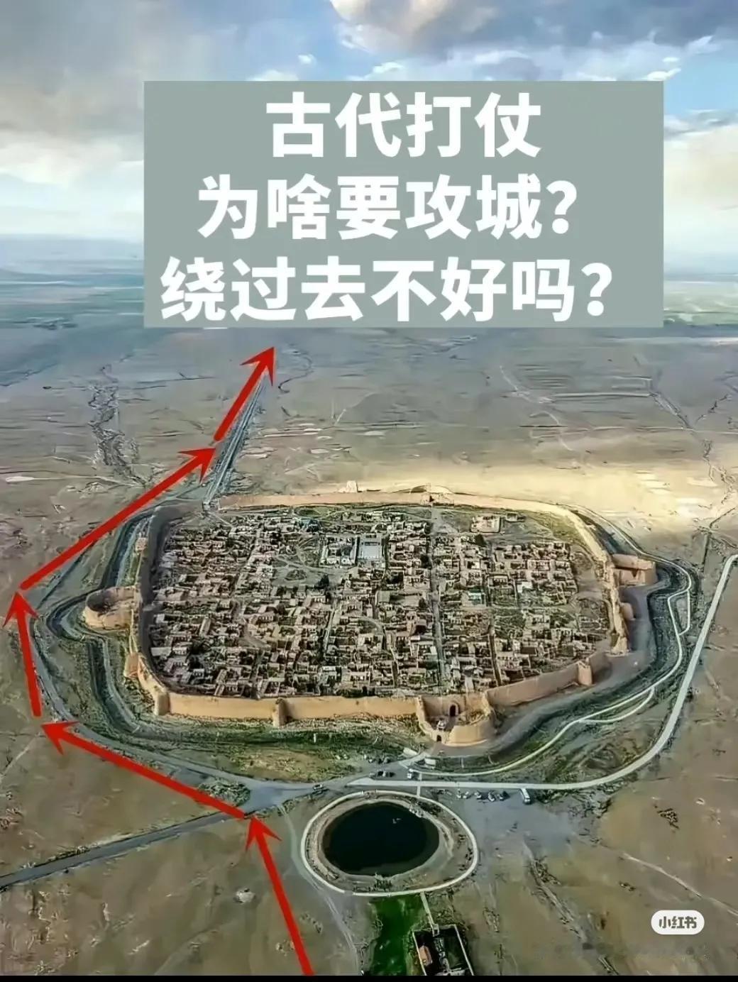 为什么不绕过去呢？