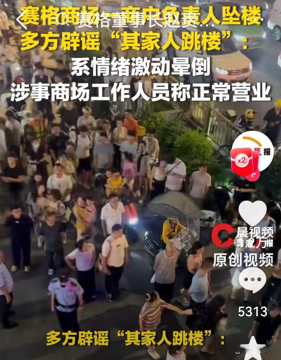 赛格商户坠亡：中年生意人的崩溃，从来都静无声息
 
西安赛格商场一名商户负责人坠