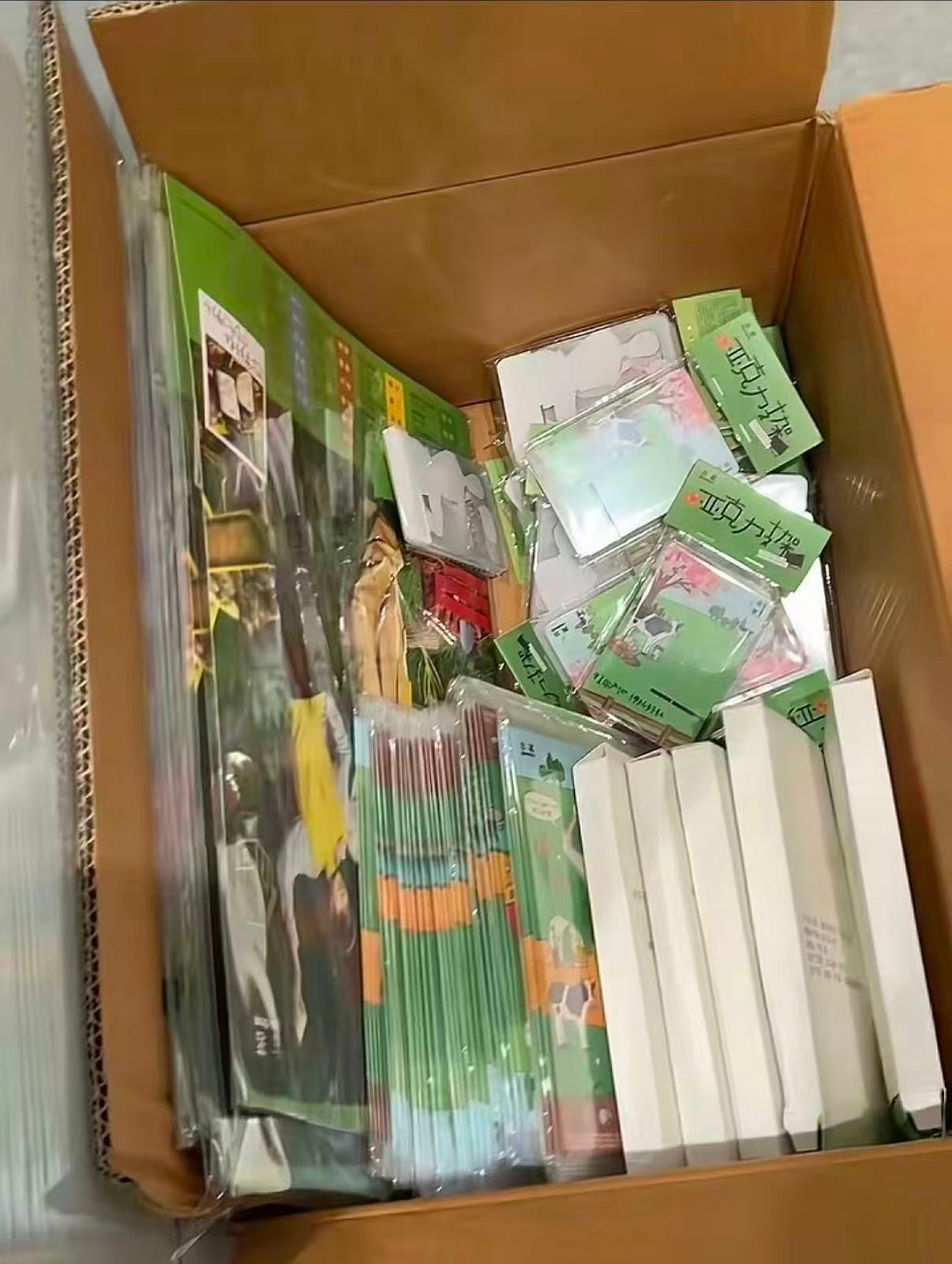 进货完毕👌，68我笑纳了，古茗我笑纳了，周边我也笑纳了 