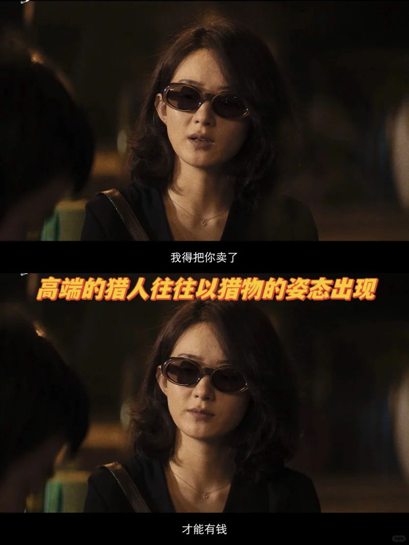 赵丽颖再次突破舒适圈！为救孩子不惜一切！