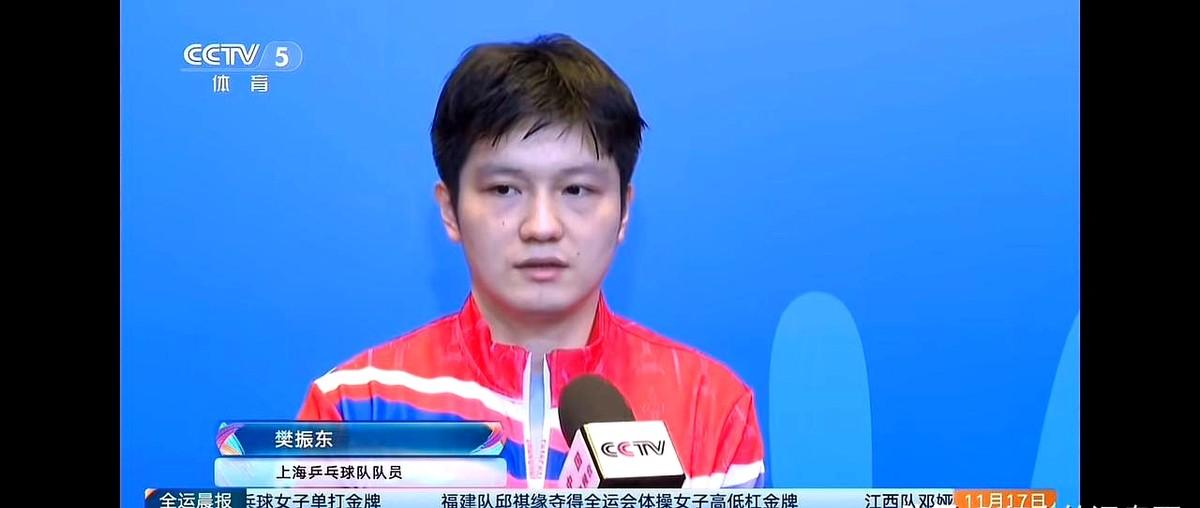 樊振东这一块全运会金牌意义太重大了。
夺冠后，雷军第一时间发出祝福。
小胖赛后所