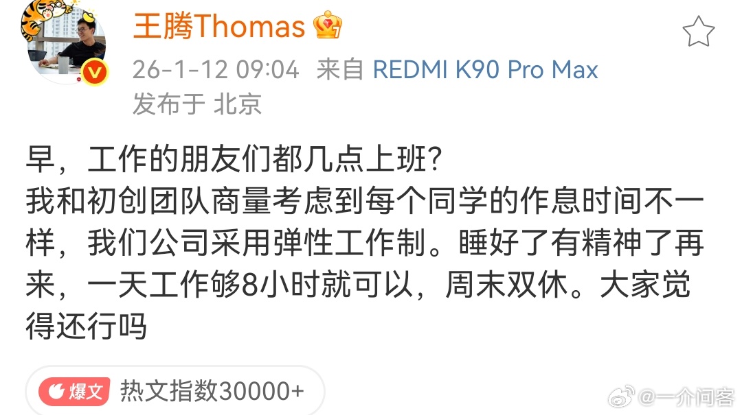 尤其，最后一句“大家觉得还行吗？”有没有雷里雷气的味道