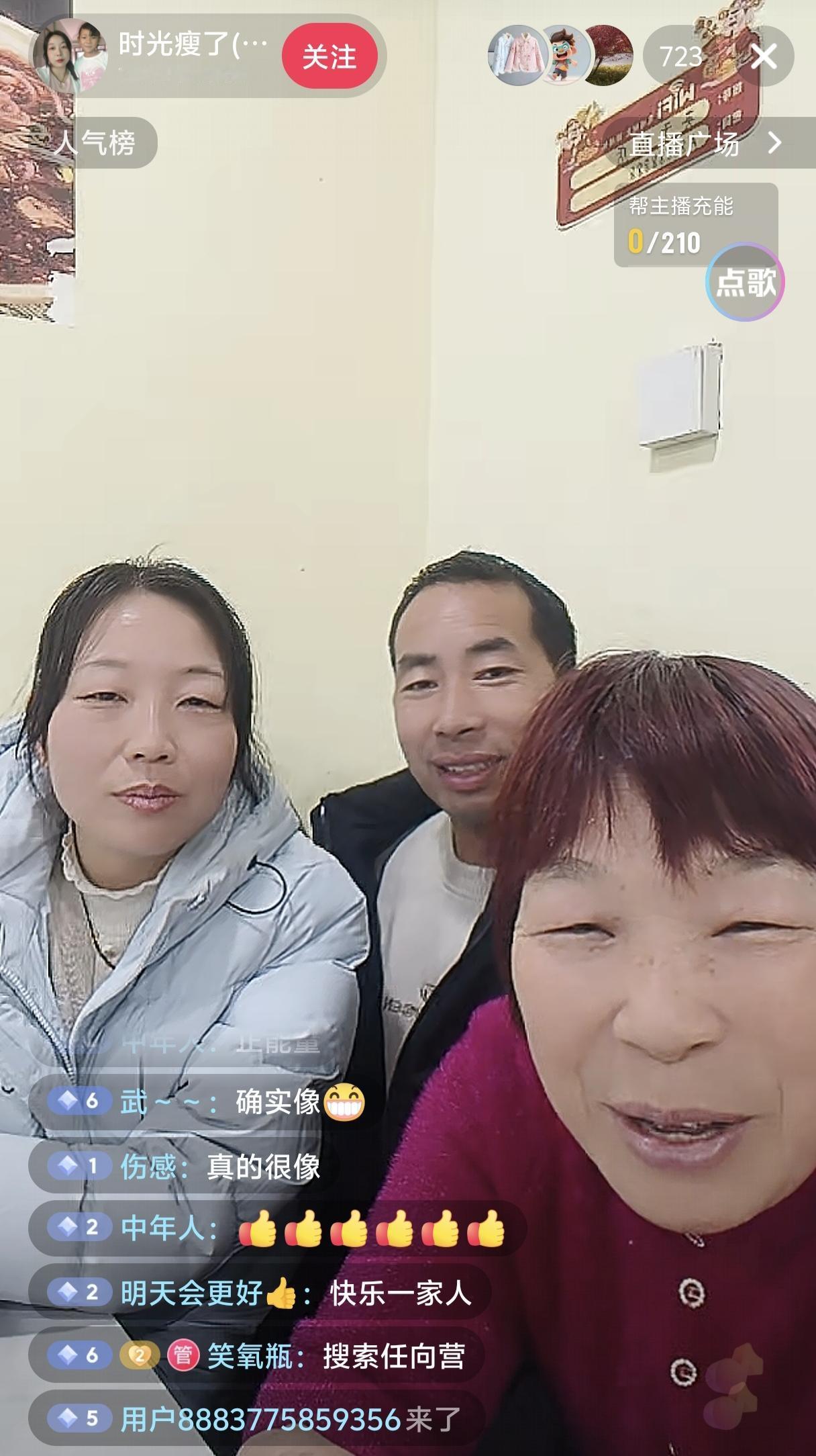 好幸福！陕西杨阿姨为归还80元，却意外收获了一个好儿子，认亲后，杨阿姨给任向营买