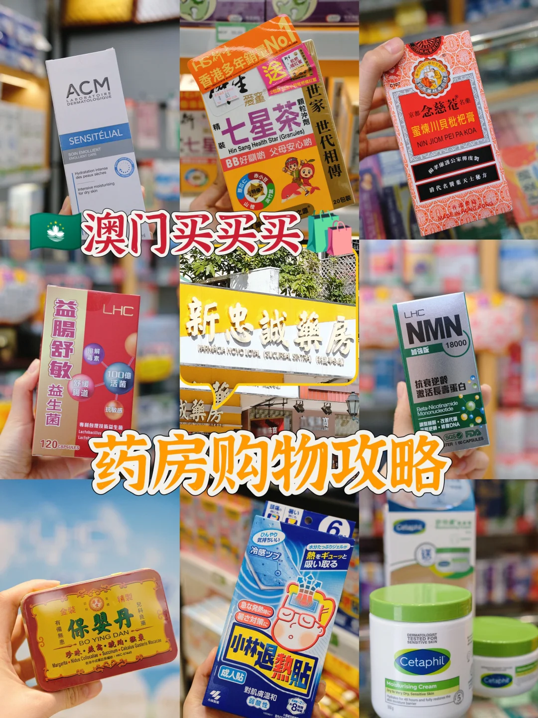 澳门朋友介绍的便靓正💊房！