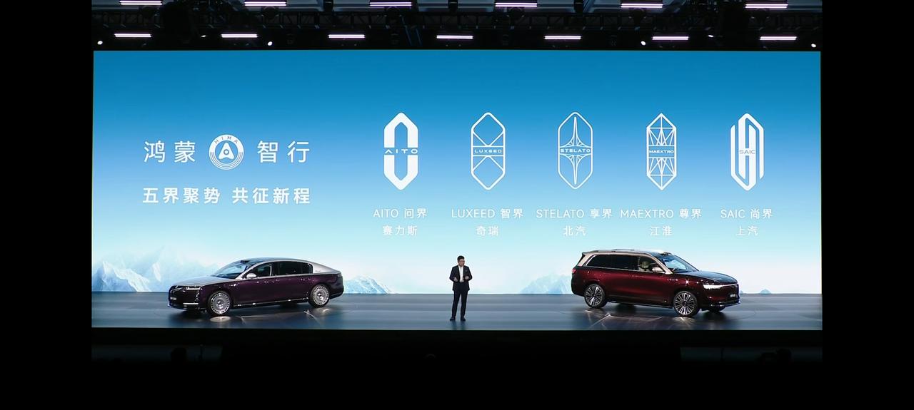 鸿蒙智行技术焕新发布会，开场先上一波数据，截止2026年3月3日，累计交付破12