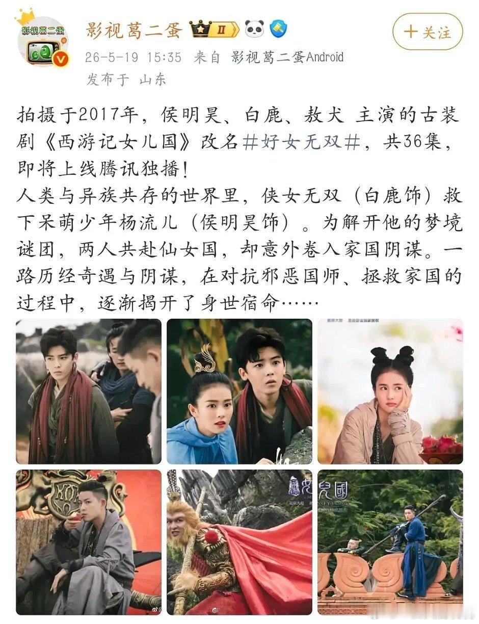 2017年的剧现在抬了 