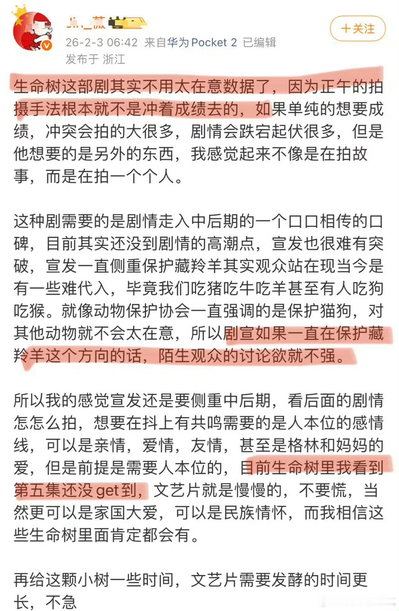 这绝对不是故意反讽，他们真情实感这么认为的 