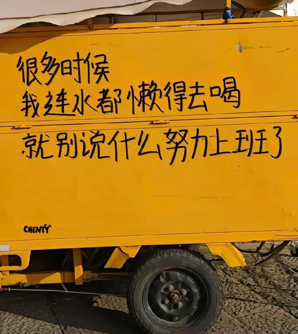 文字版wechat背景图 ​​​