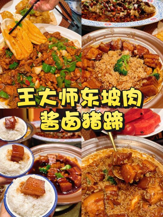 有幸吃过一回，配米饭着实嘎嘎香