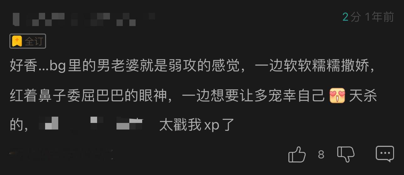 我近期最爱看这种 