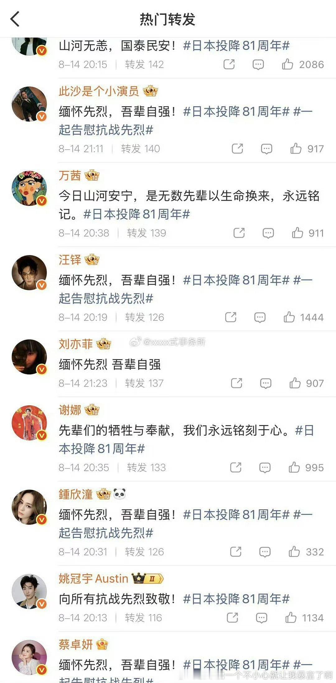 美国恭祝怎么可能给你带词条，湾湾不少都比她正 