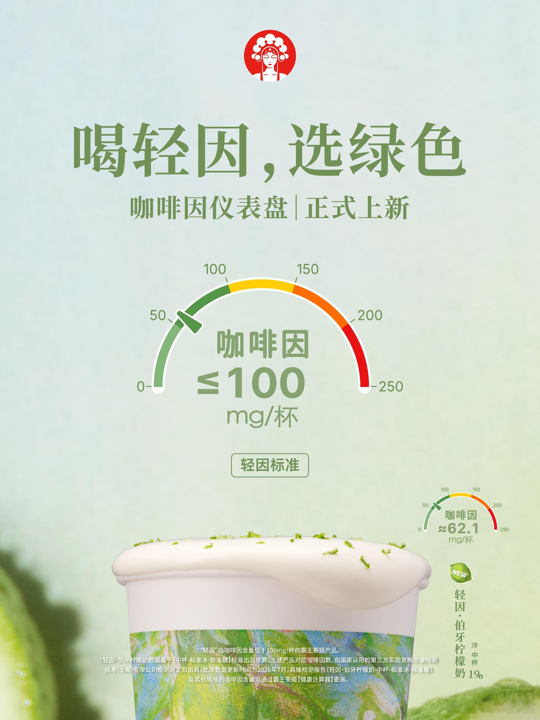 这么细节的一杯茶。当有质疑的声音时，姬姐可以做得更加透明化，人性化，个性化。大家