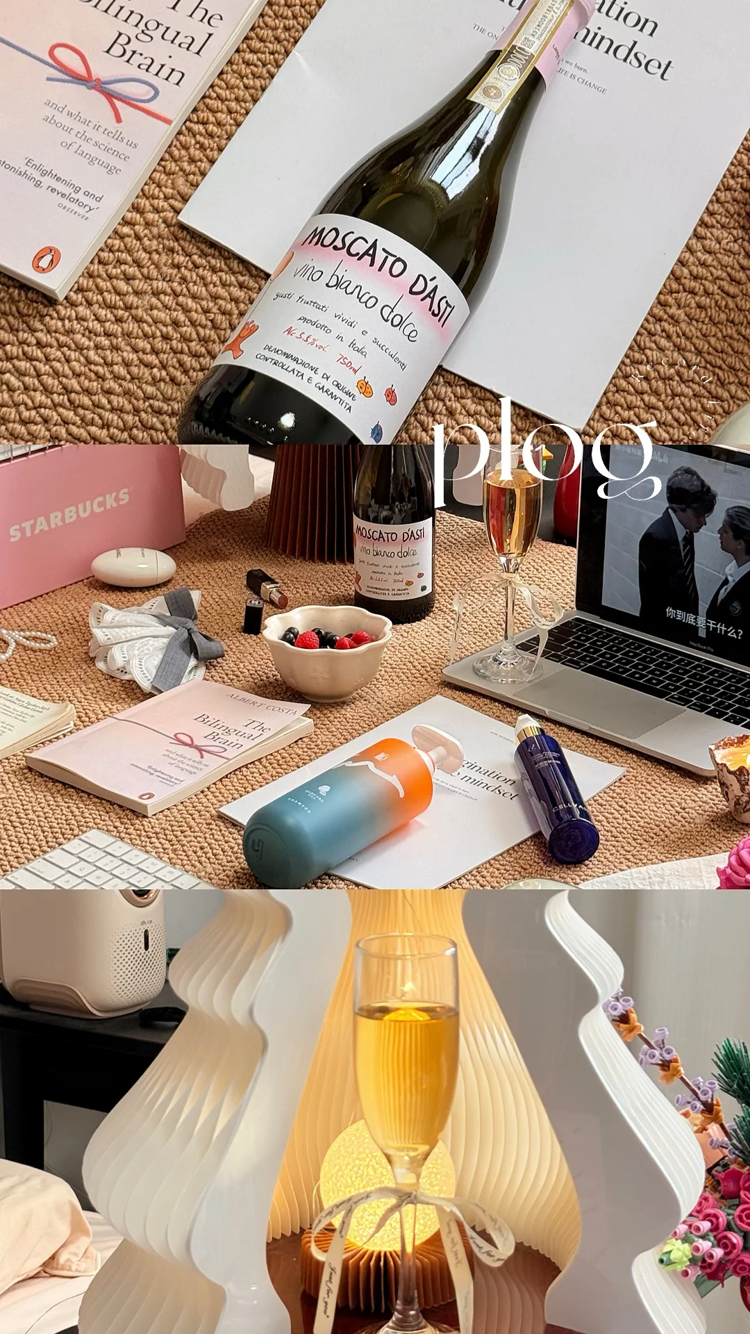 My life|🛁微醺、洗护与自我疗愈的夜晚🌟